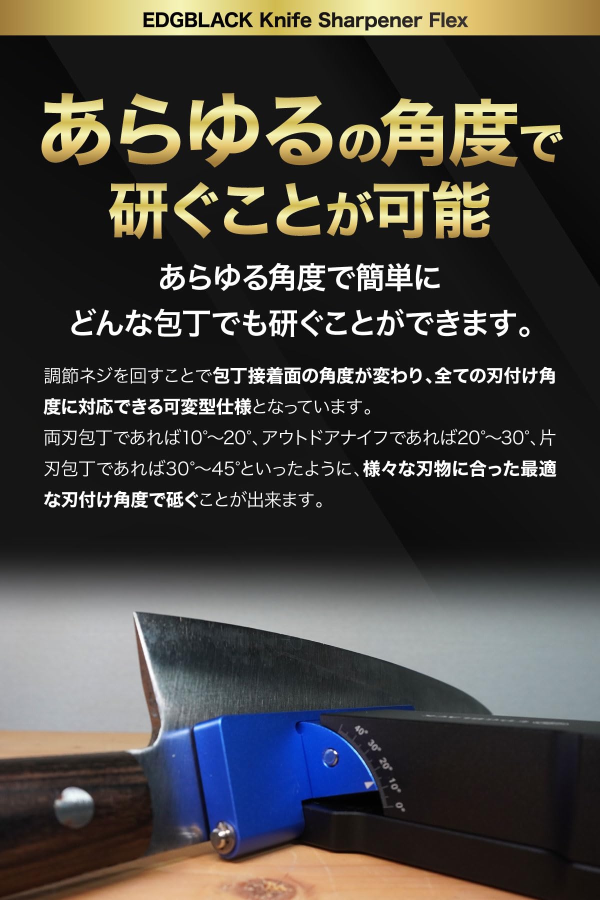 Amazon.co.jp: 【公式】 EDGBLACK エッジブラック ナイフシャープナー Amazon.co.jp: 【公式】 EDGBLACK エッジブラック ナイフシャープナー